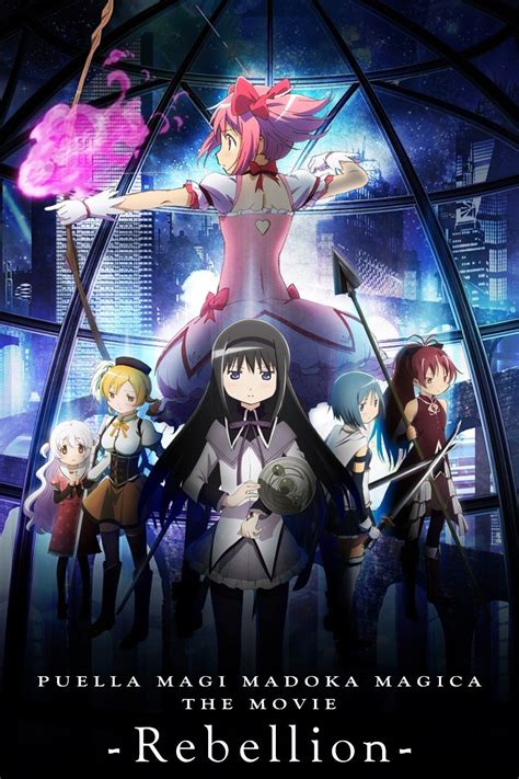 magica puella madoka|when was madoka magica released.